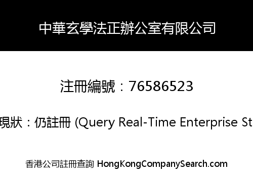 FC Kom Company Limited