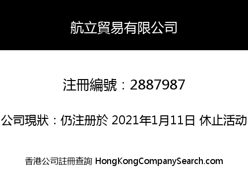 HONG LAP TRADING LIMITED