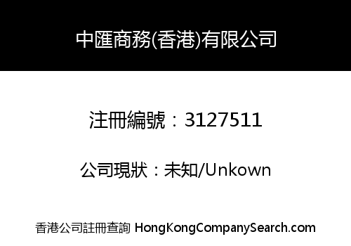 Zhonghui Commerce (HK) Co., Limited