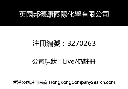 UK BONDKON INTERNATIONAL CHEMISTRY CO., LIMITED