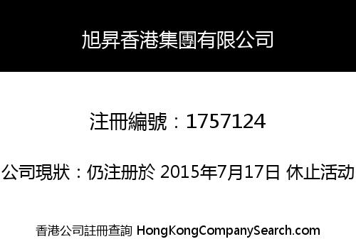 MEGA SUN HONG KONG GROUP LIMITED