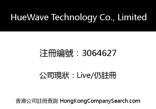 HueWave Technology Co., Limited