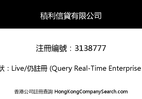 JP Money Limited