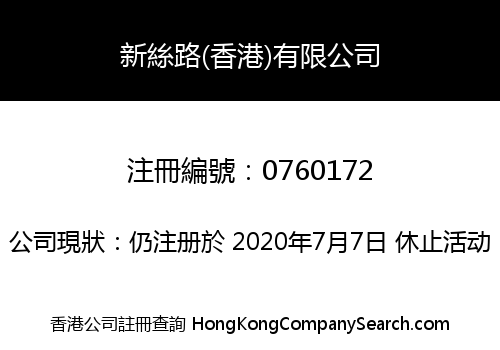 SILK-ROAD (H.K.) LIMITED