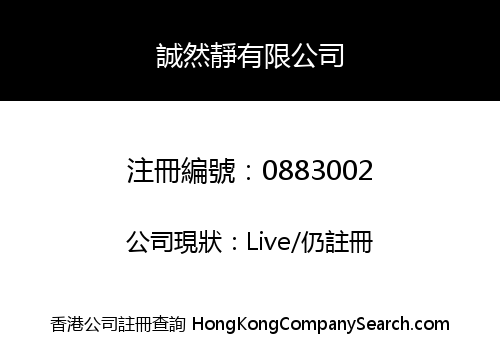 PROPERGENCO LIMITED