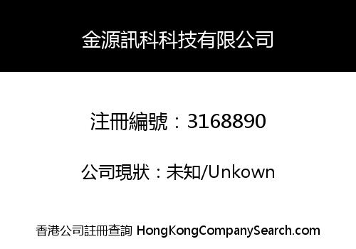 JYXK TECHNOLOGY LIMITED