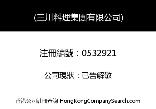 MITSUKAWA CATERING GROUP LIMITED