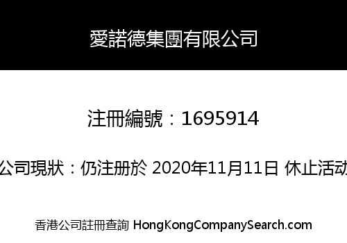 INOD GROUP HOLDINGS LIMITED