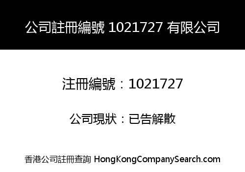 Company Registration Number 1021727 Limited
