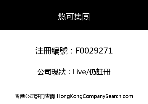 eBeauty Holdings (Cayman) Limited