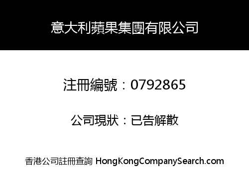 ITALY APPLE GROUP LIMITED