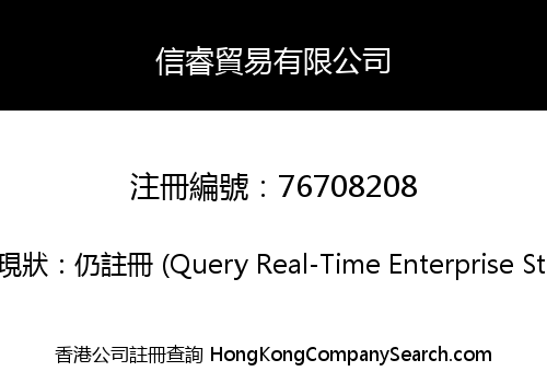SOMETHING DIFFERENT SOURCING LIMITED