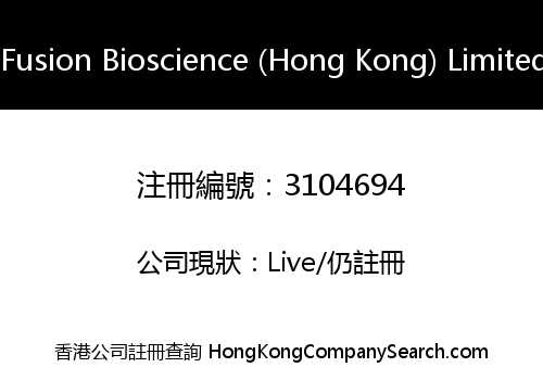 Fusion Bioscience (Hong Kong) Limited