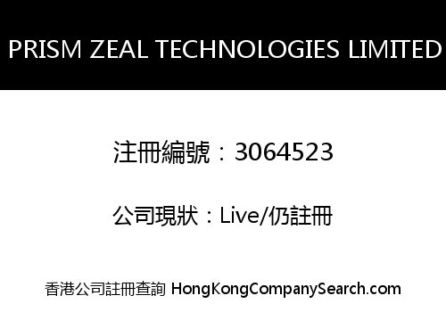 PRISM ZEAL TECHNOLOGIES LIMITED