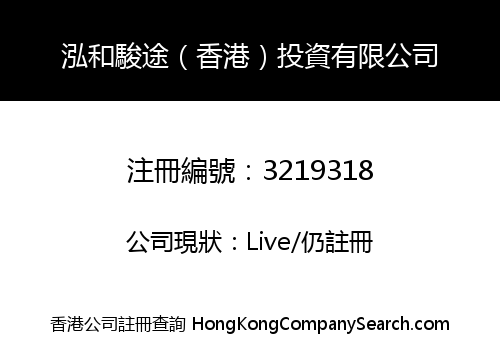 WinvoJT Investment Limited