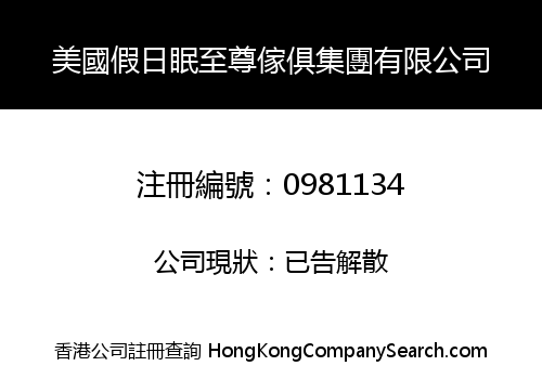 U.S.A. HOLIDAY MIAN ZHI ZUN FURNITURE GROUP LIMITED