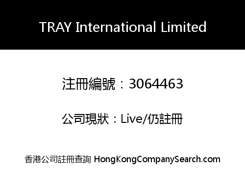 TRAY International Limited