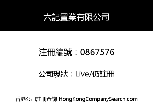 LOK KEE INVESTMENT LIMITED