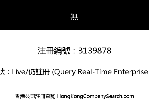 Long Global Limited