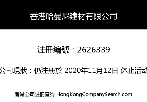 Harmony Building Material (HK) Co., Limited