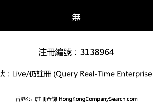 PaGe Creative Limited