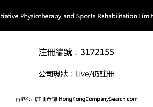 Initiative Physiotherapy and Sports Rehabilitation Limited