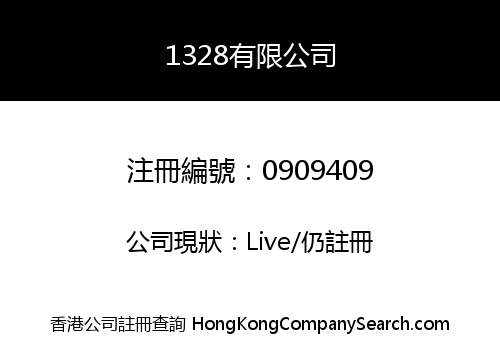 1328 LIMITED