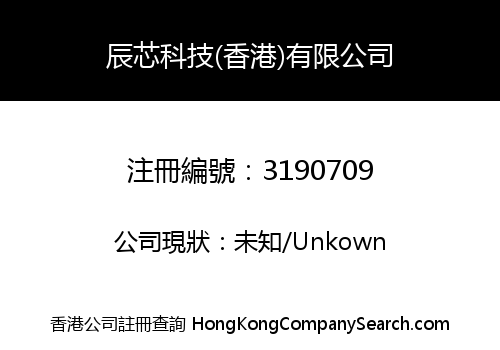 STAR IC TECHNOLOGY LIMITED