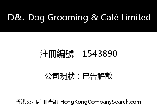 D&J Dog Grooming & Café Limited