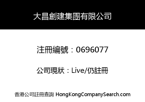 TAI CHONG CREATION GROUP LIMITED