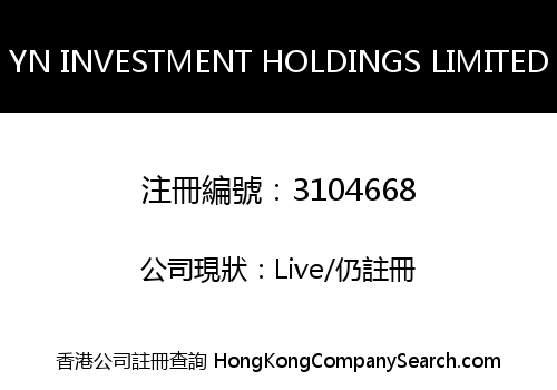 YN INVESTMENT HOLDINGS LIMITED