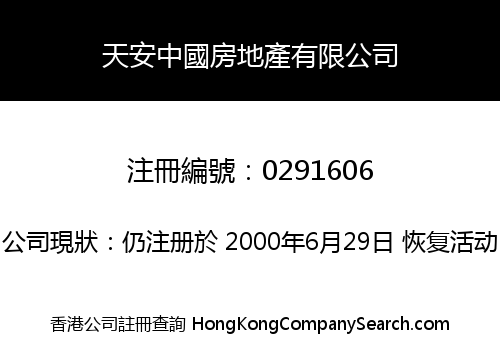TIAN AN CHINA PROPERTIES LIMITED