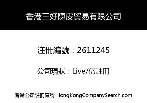 HONGKONG SANHAO CHENPI TRADE LIMITED