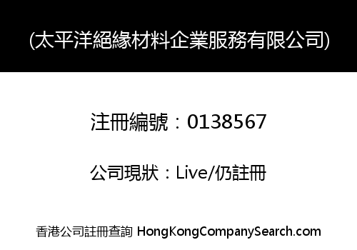 PIC CORPORATE SERVICES LIMITED
