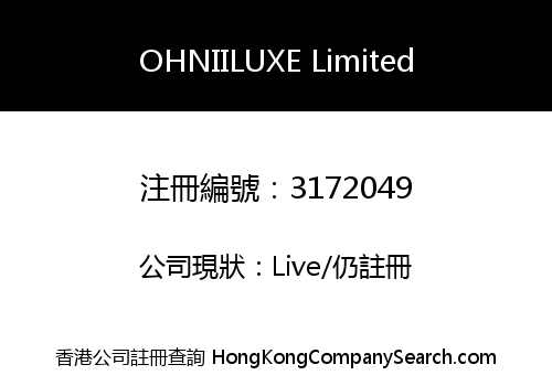 OHNIILUXE Limited