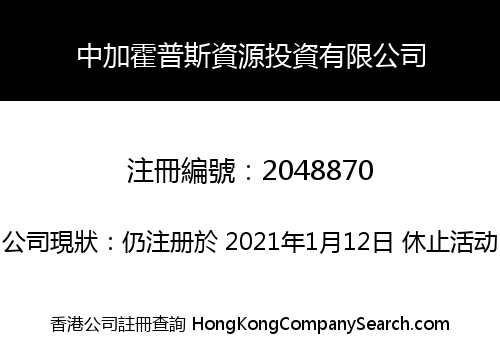 Sino-Canada Hopes Resources Investment Limited