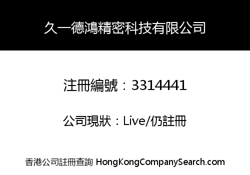 91MNS TECH CO., LIMITED
