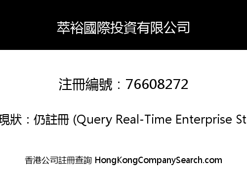 Triwin International Investment Limited