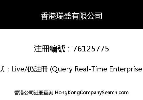 Elite Fortune Hong Kong Limited