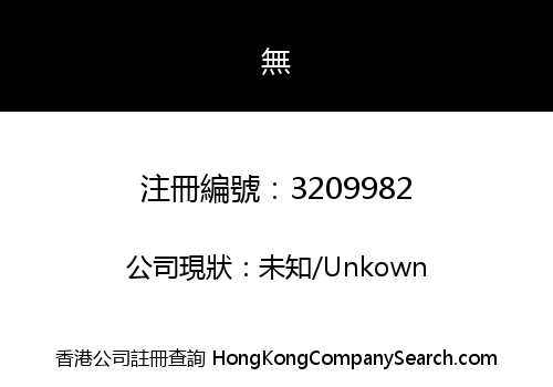 Maple IT & Media HK Limited
