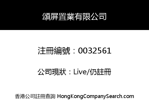 CHUNG PING INVESTMENT COMPANY LIMITED