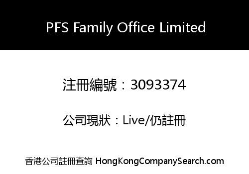 PFS Family Office Limited