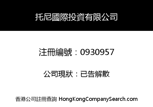 TONY (HONG KONG) INTERNATIONAL INVESTMENTS LIMITED