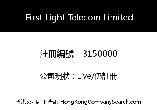 First Light Telecom Limited