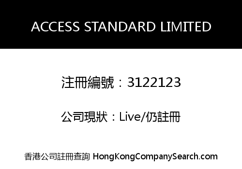 ACCESS STANDARD LIMITED