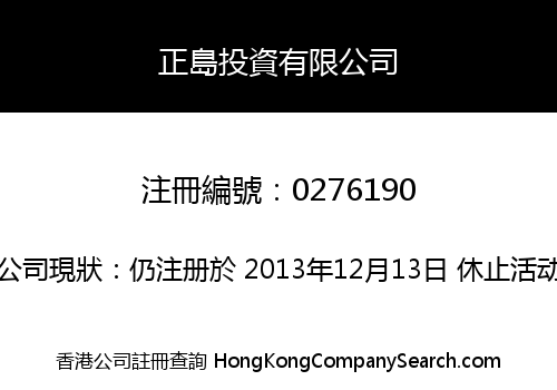 MID-ISLAND INVESTMENT LIMITED