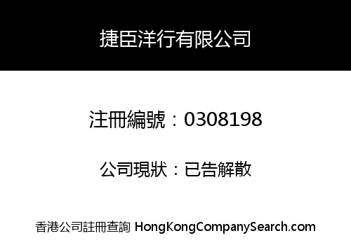 GYPSUM WORLD SUPPLIES LIMITED