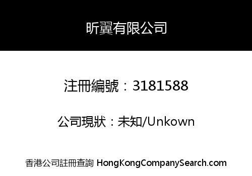 DW BOSHINE LIMITED