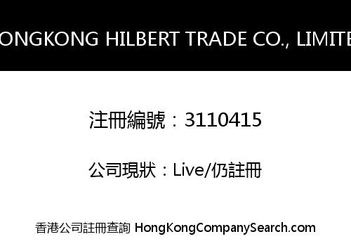 HONGKONG HILBERT TRADE CO., LIMITED