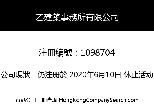 YI ARCHITECTS LIMITED